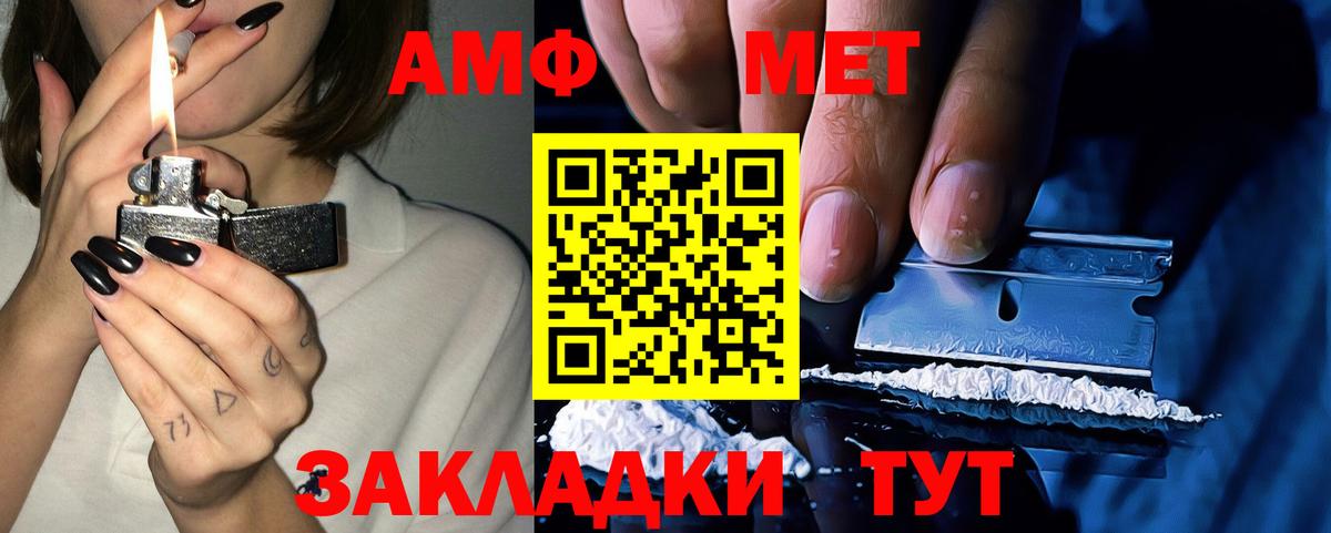 ссылка на мегу маркетплейс  Вход с VPN  АМФЕТАМИН  Амфетамин  Острогожск  АМФЕТАМИН Розовый 