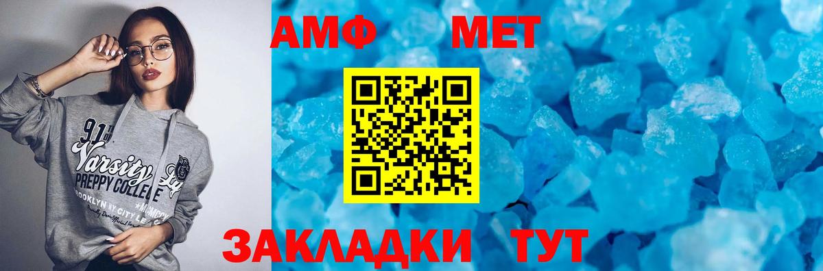 АМФ 98% Острогожск