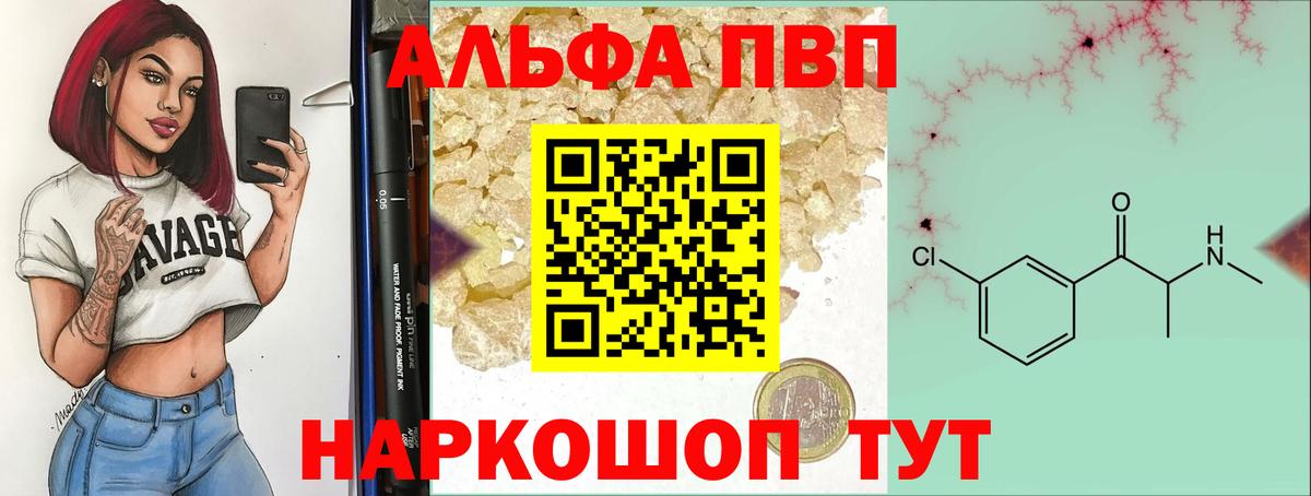 A PVP СК КРИС  Вход с VPN  Острогожск  A-PVP СК КРИС  A-PVP СК КРИС 