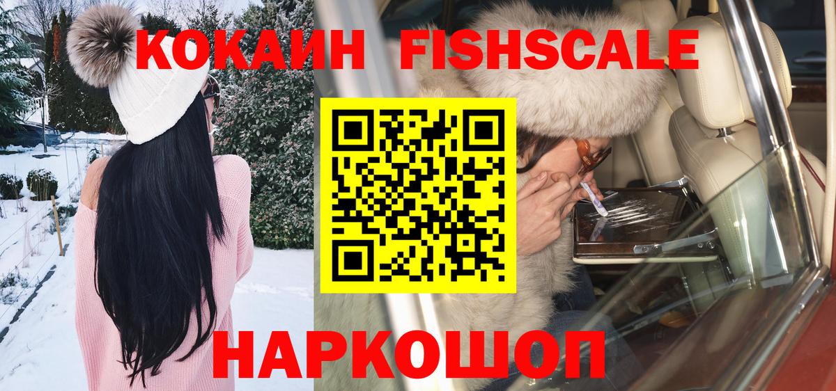 Cocaine 97%  где продают   Острогожск  COCAIN 98%  Вход с VPN 
