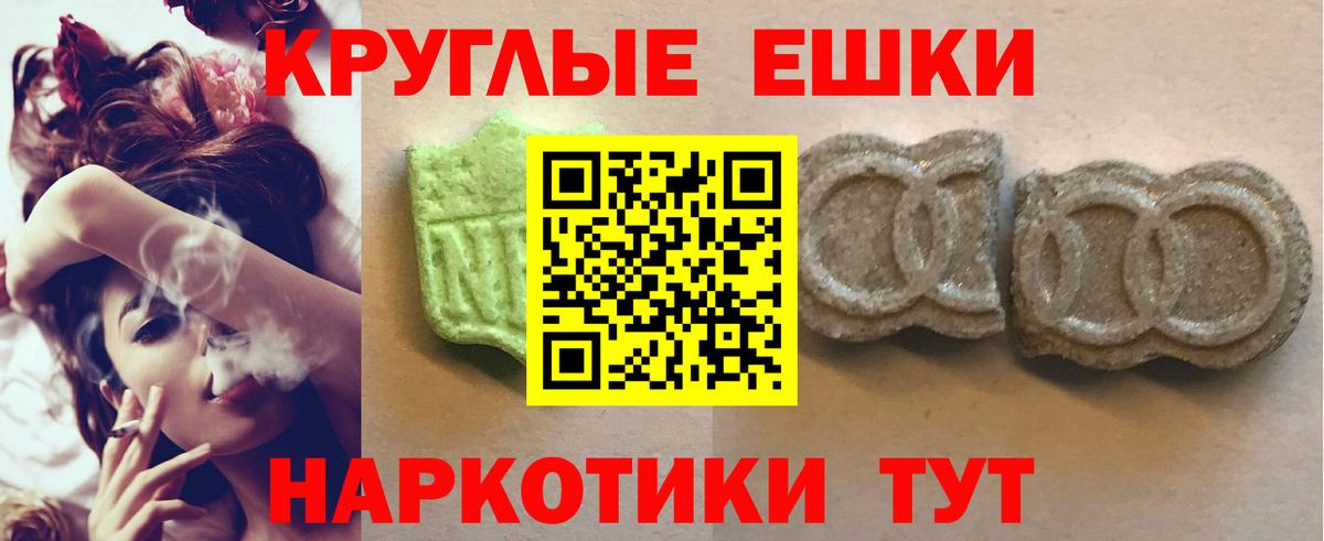 Острогожск  Экстази MDMA  Вход с VPN  Ecstasy MDMA 