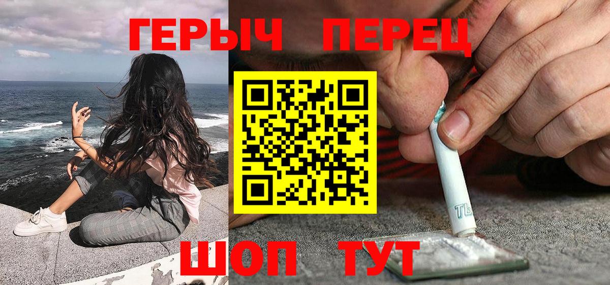 Острогожск  Героин Афган  Вход с VPN 