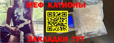 бошки Севастополь