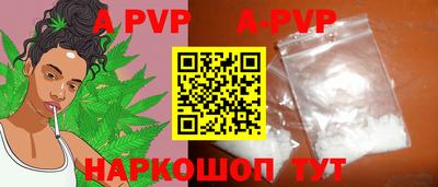 бошки Севастополь