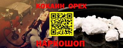 мяу мяу кристалл Северобайкальск