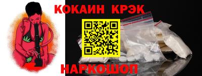 бошки Севастополь