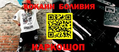 мяу мяу кристалл Северобайкальск