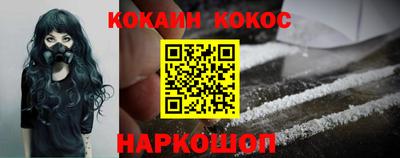 мяу мяу кристалл Северобайкальск