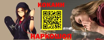 бошки Севастополь