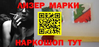мяу мяу кристалл Северобайкальск
