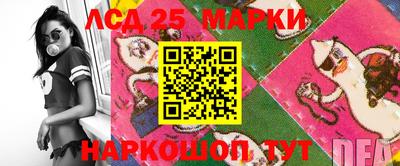 мяу мяу кристалл Северобайкальск