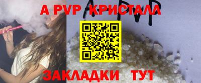 бошки Севастополь