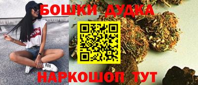 мяу мяу кристалл Северобайкальск