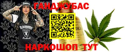 мяу мяу кристалл Северобайкальск
