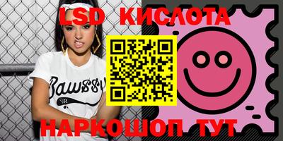 бошки Севастополь