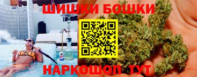 бошки Севастополь
