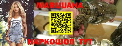 бошки Севастополь
