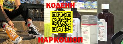 бошки Севастополь