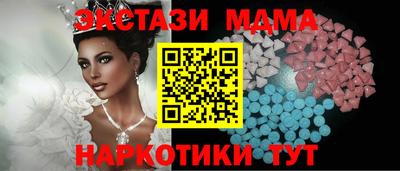 мяу мяу кристалл Северобайкальск