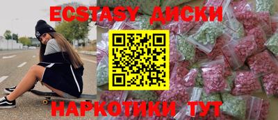 бошки Севастополь