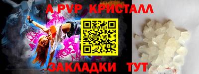 винт Свободный