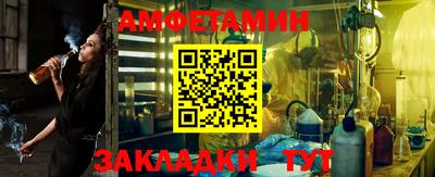 мяу мяу кристалл Северобайкальск