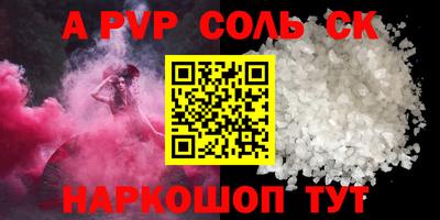 бошки Севастополь