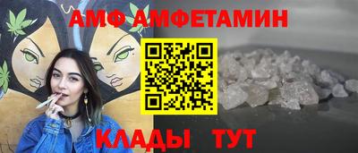 мяу мяу кристалл Северобайкальск