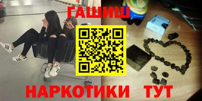 мет Сланцы