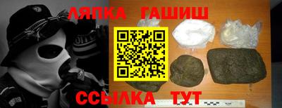 мяу мяу кристалл Северобайкальск