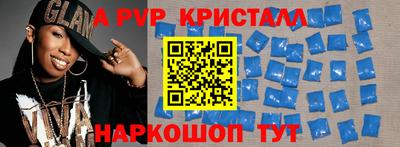 бошки Севастополь