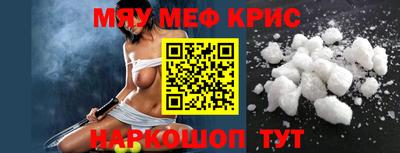 бошки Севастополь