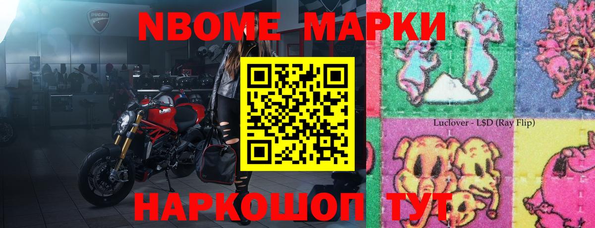 Лсд 25 экстази кислота Острогожск