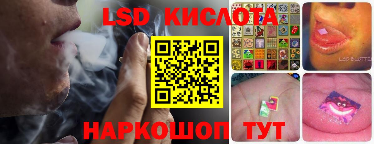LSD-25 экстази кислота  LSD-25 экстази кислота  Острогожск  Вход с VPN 