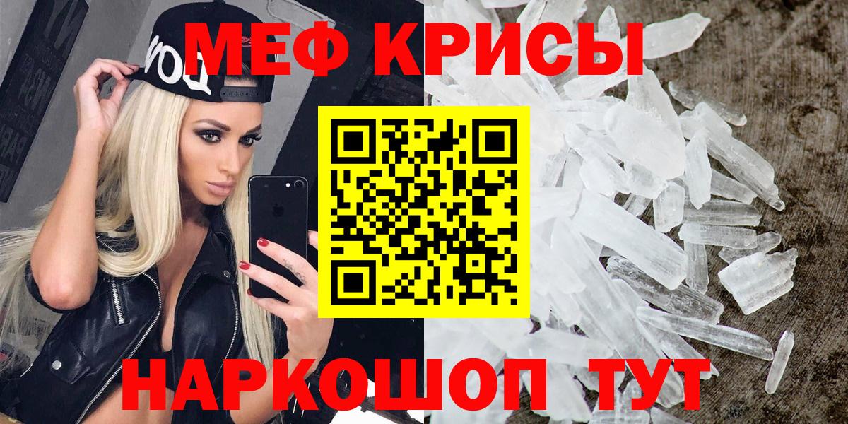 МЕФ  Острогожск