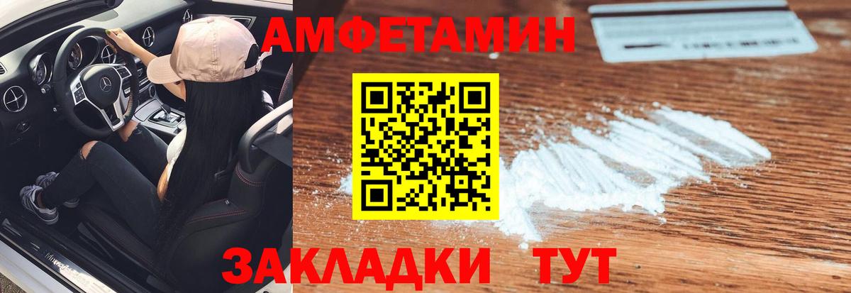 Первитин витя Острогожск