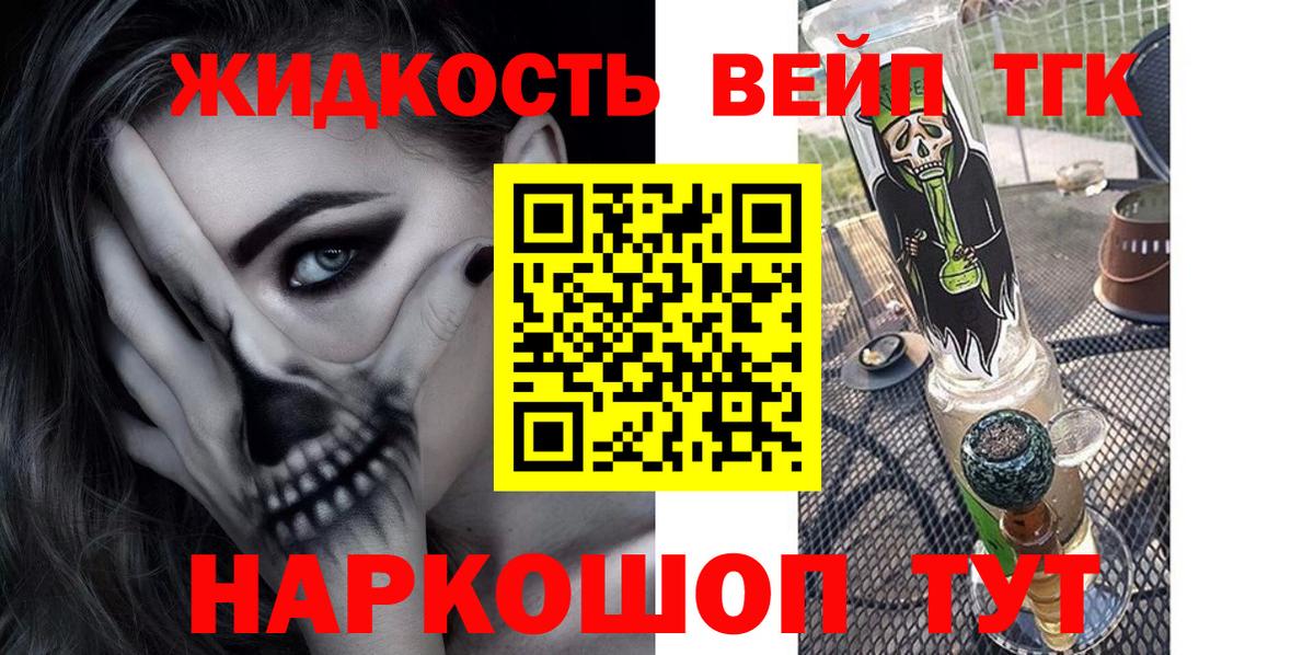 ГАШ  Канабис  Альфа ПВП СК   Вход с VPN  Острогожск  МЕФ   Гашиш 
