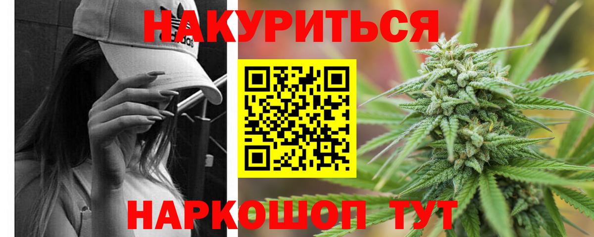 Бошки марихуана OG Kush Острогожск